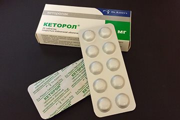 Кеторол