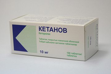 Кетанов 0,01 №100 табл.