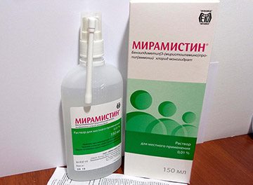 Мирамистин