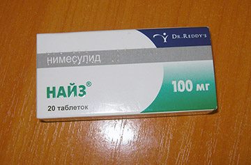 Найз