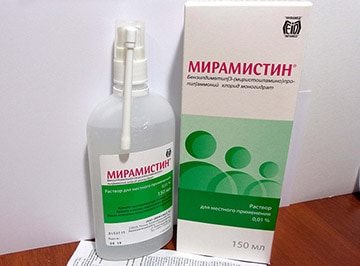 мирамистин