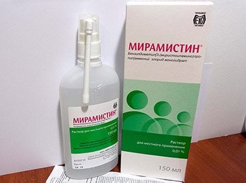 мирамистин