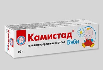 камистад