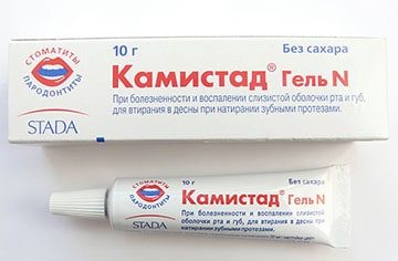 камистад гель и его аналоги