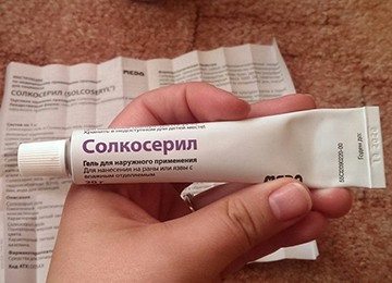 солкосерил