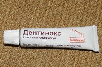 дентинокс