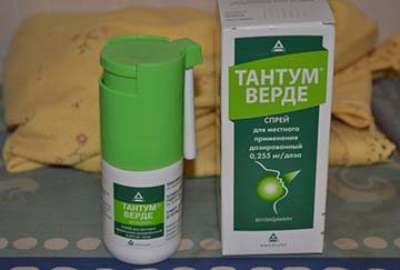 тантум верде