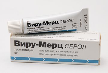 Виру-Мерц Серол