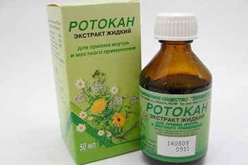 ротокан