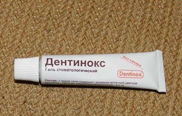 дентинокс