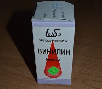 бальзам